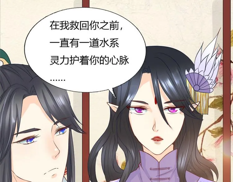 第5集 第61页