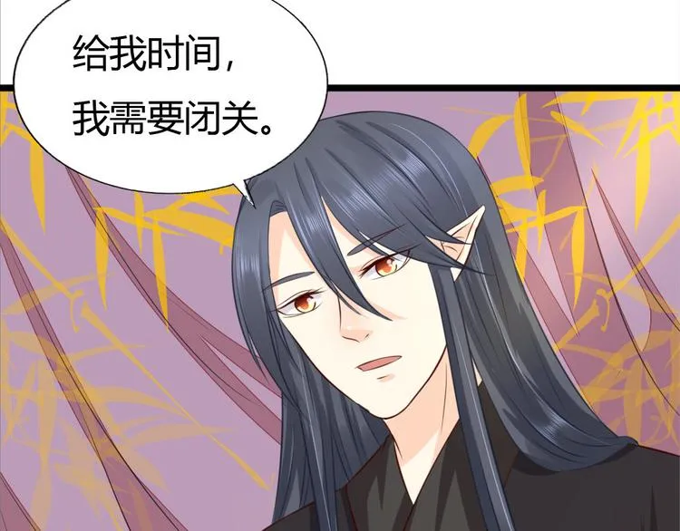第5集 第64页