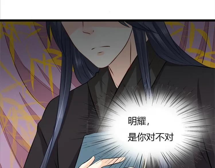 第5集 第70页