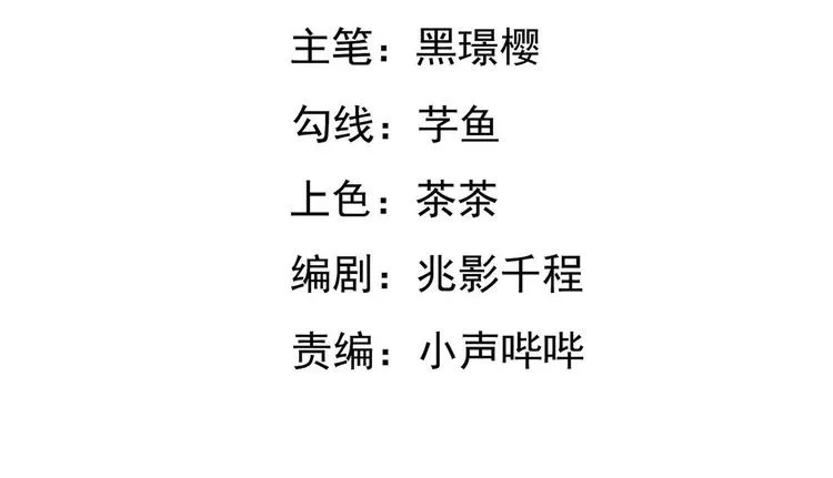 第6集 第4页