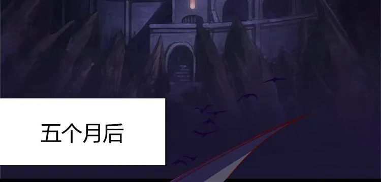 第6集 第6页