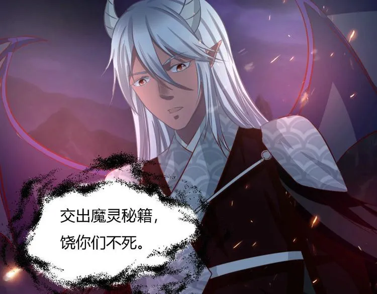 第6集 第12页