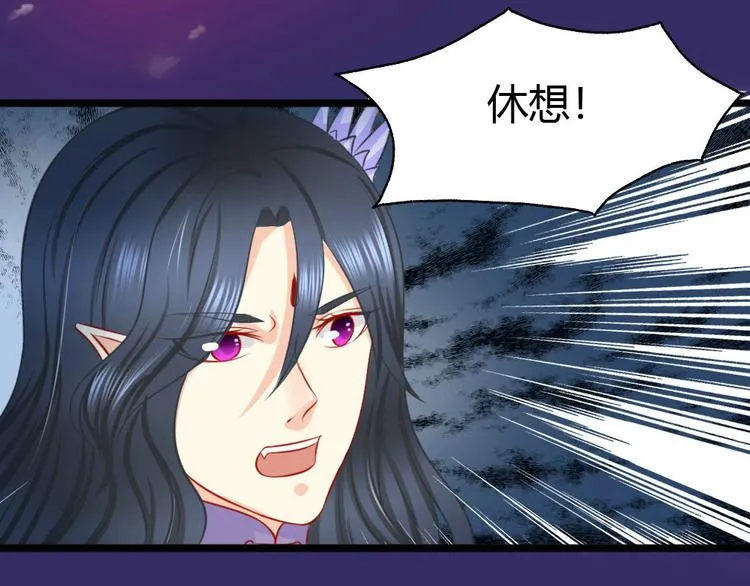 第6集 第14页