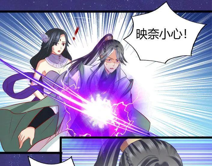 第6集 第25页