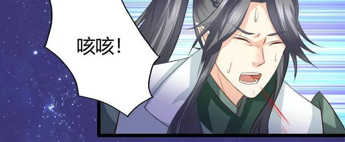 第6集 第26页