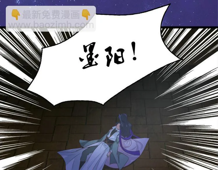 第6集 第27页