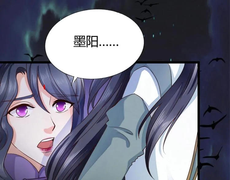 第6集 第30页
