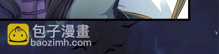 第6集 第31页