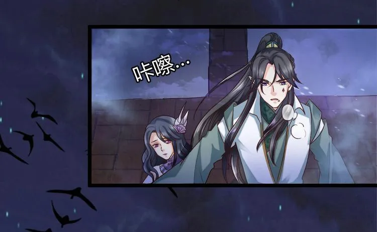 第6集 第32页
