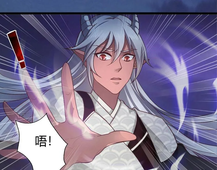 第6集 第35页