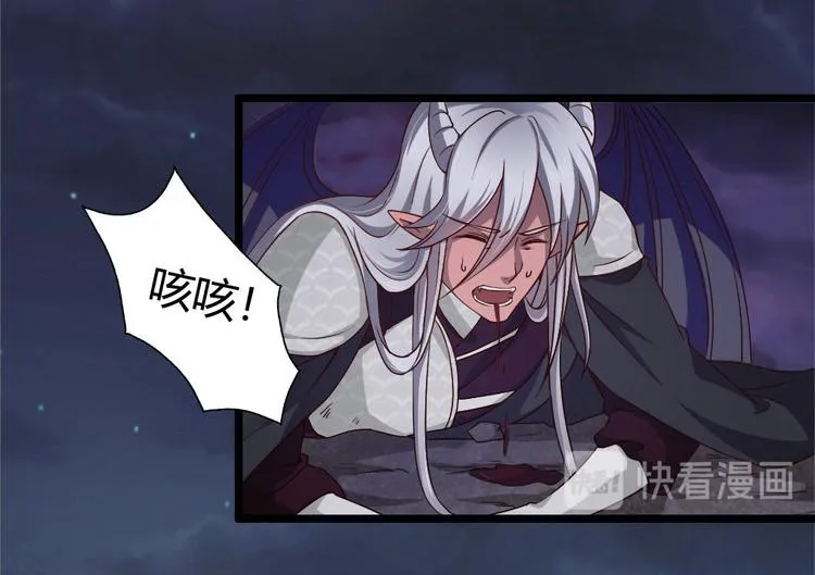 第6集 第39页