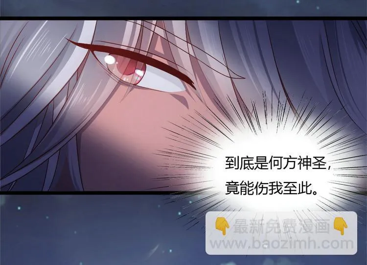 第6集 第40页