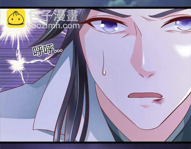 第6集 第41页