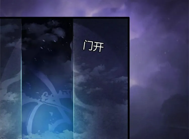 第6集 第43页