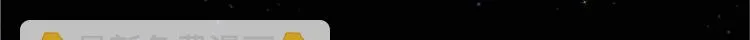 第6集 第45页