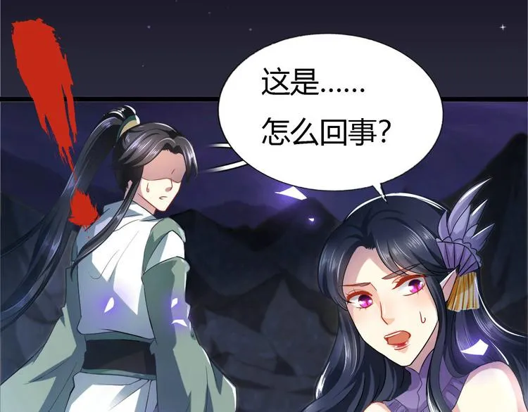 第6集 第47页