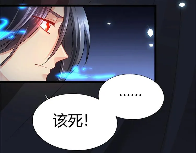 第6集 第56页