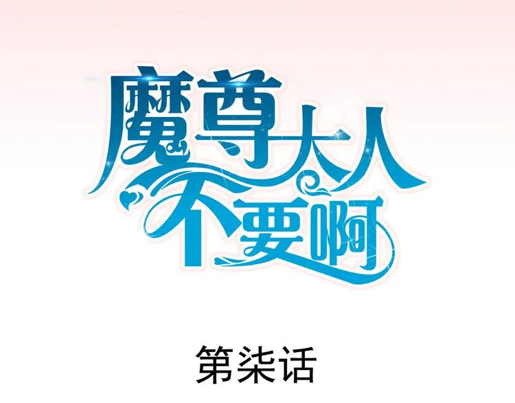 第7集 第3页
