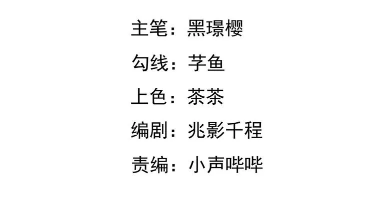 第7集 第4页