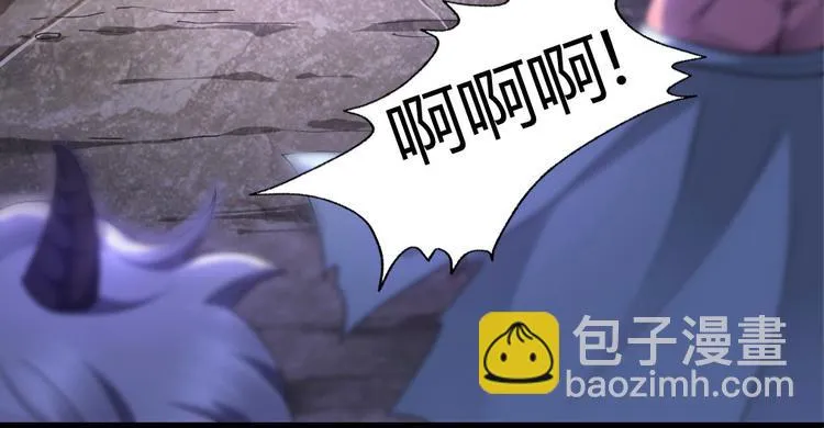 第7集 第10页