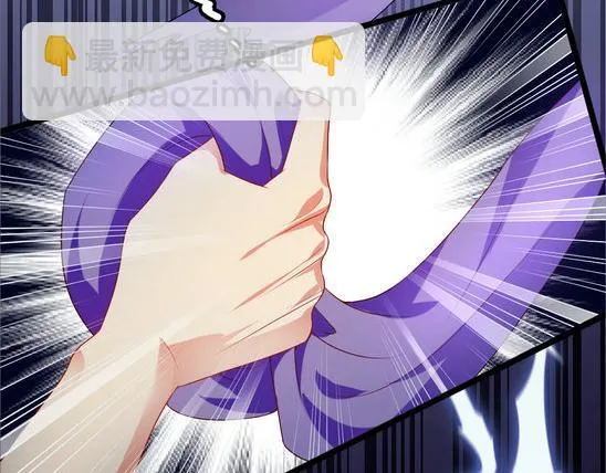第7集 第12页