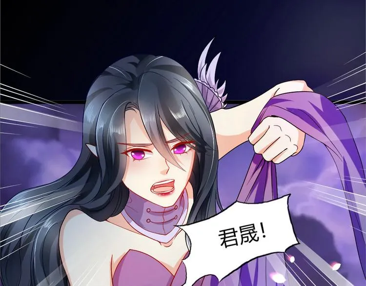 第7集 第15页