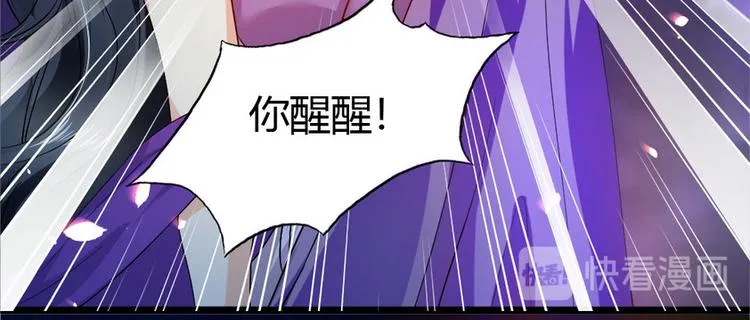 第7集 第16页