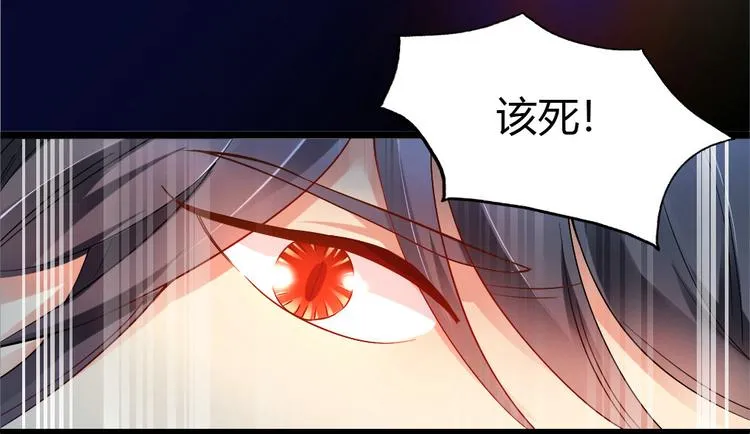 第7集 第17页