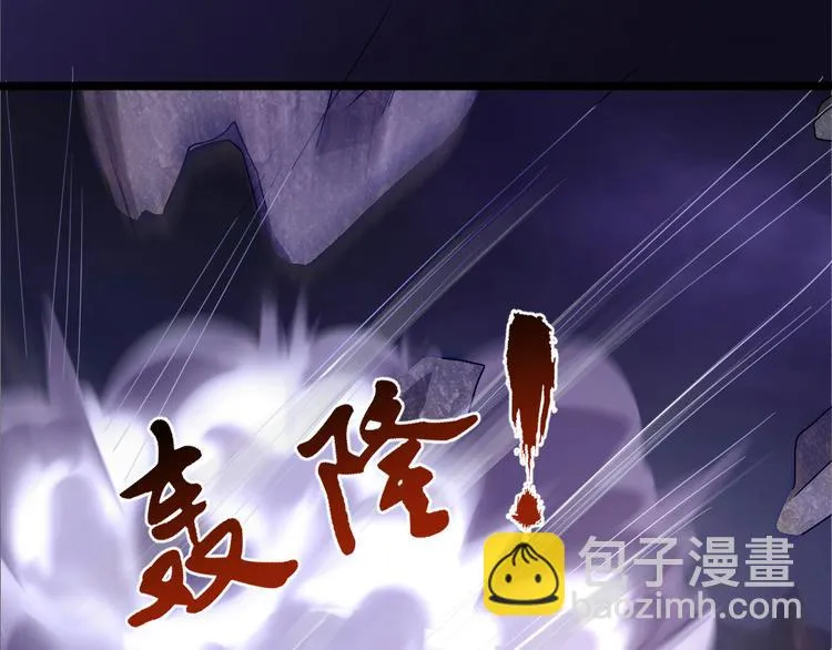 第7集 第22页