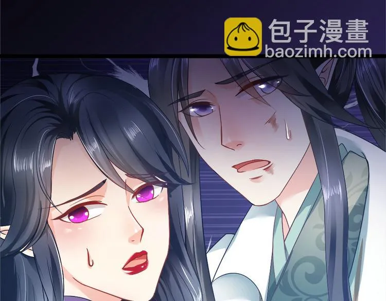 第7集 第24页
