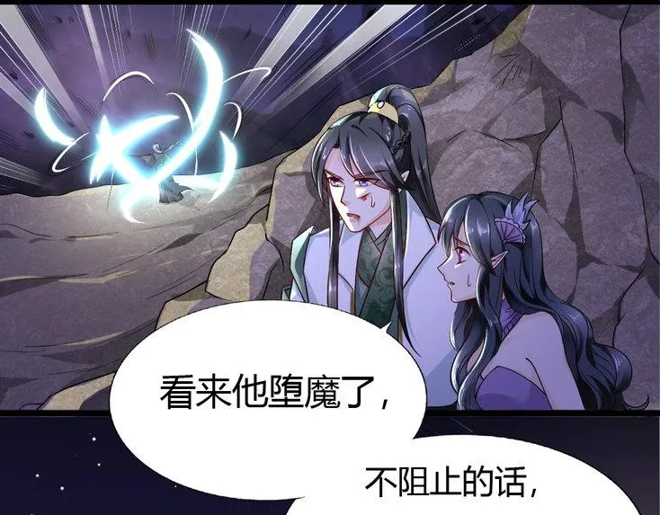 第7集 第26页