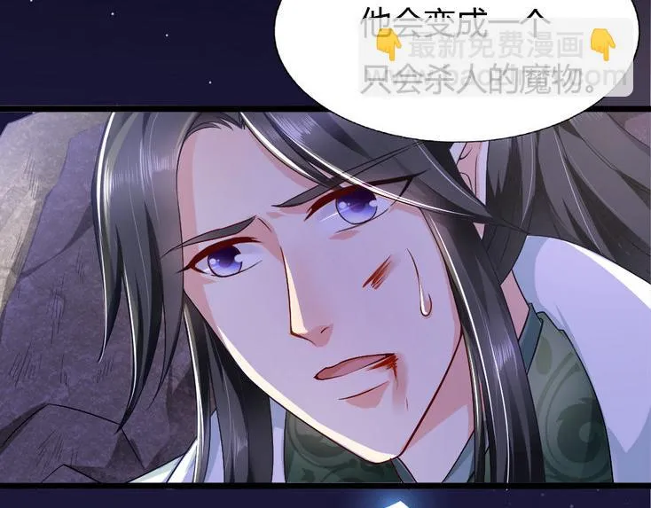 第7集 第27页