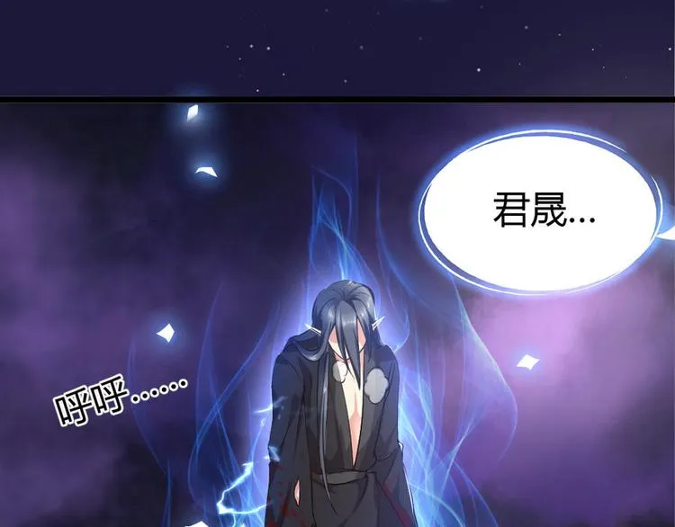 第7集 第29页