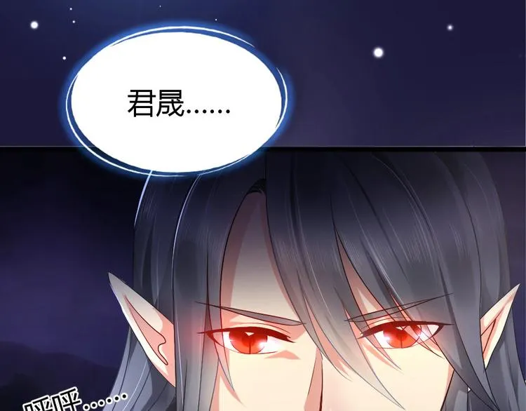 第7集 第31页