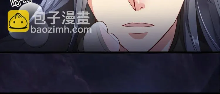 第7集 第32页