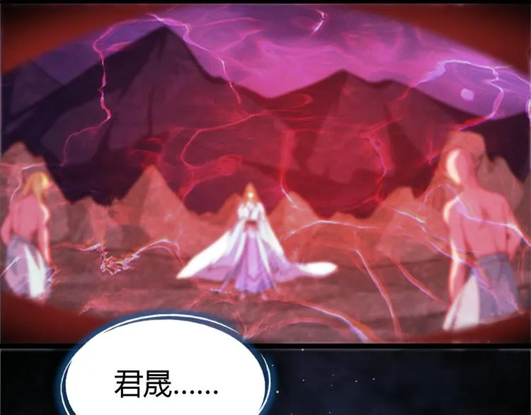 第7集 第33页