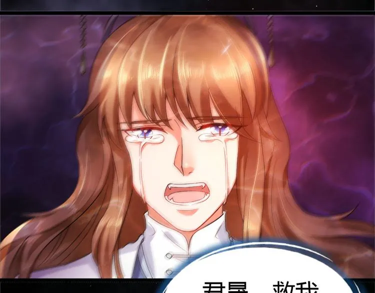 第7集 第35页