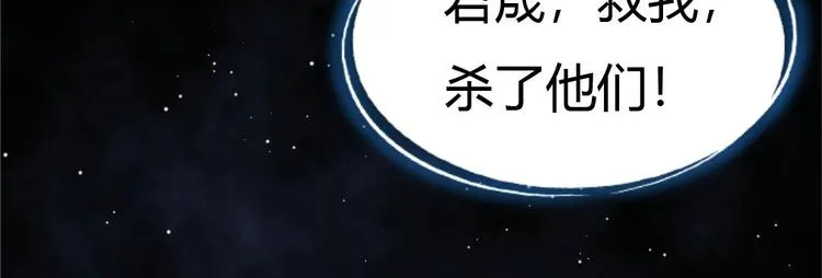 第7集 第36页