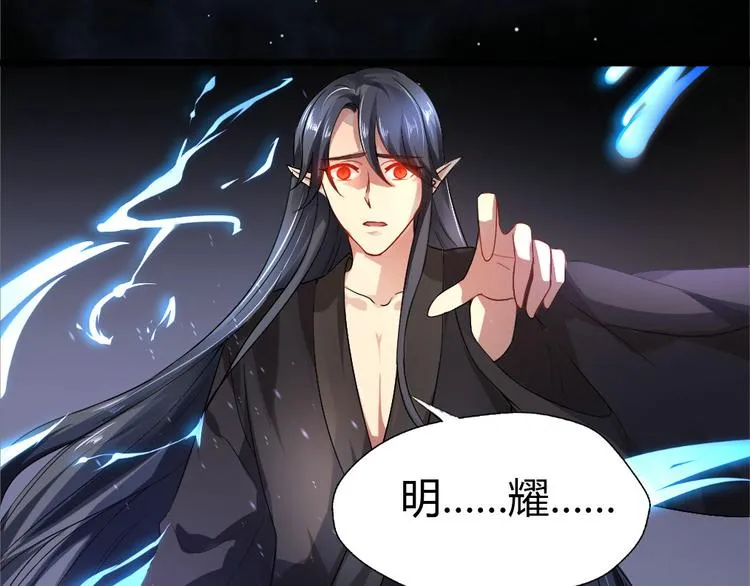 第7集 第37页