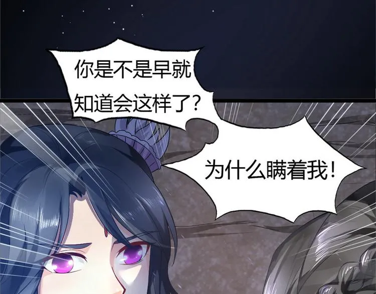 第7集 第39页