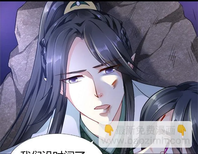 第7集 第41页