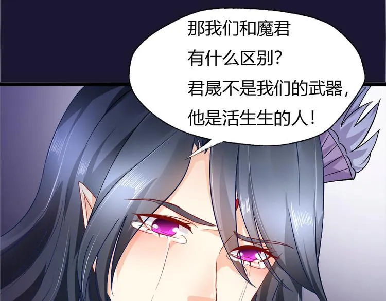 第7集 第44页