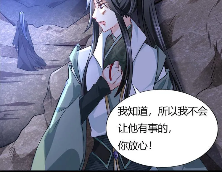 第7集 第47页