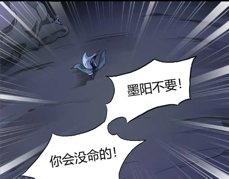 第7集 第48页