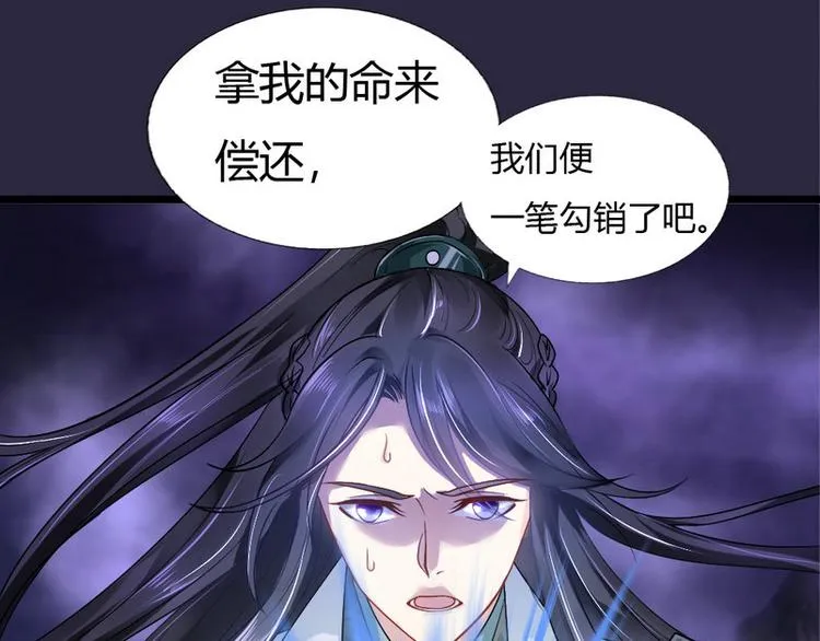 第7集 第61页