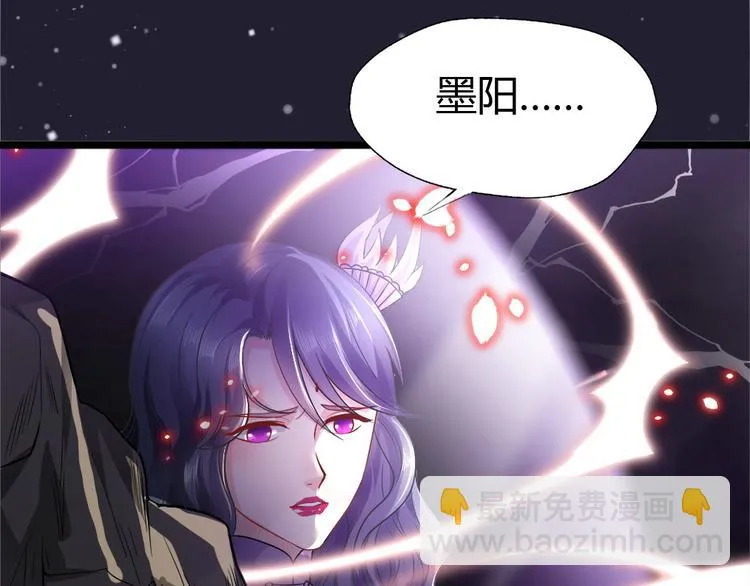 第7集 第65页