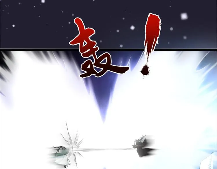 第7集 第67页