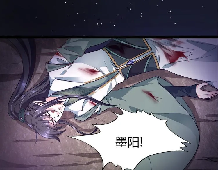 第7集 第74页