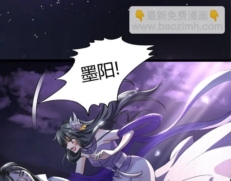 第7集 第76页