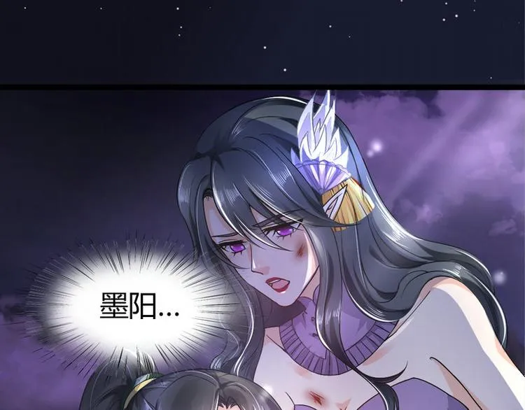 第7集 第78页